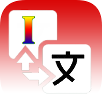 Indonesian Translator