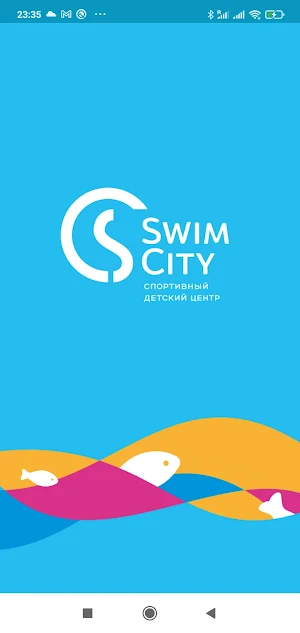 swim city Screenshot 0