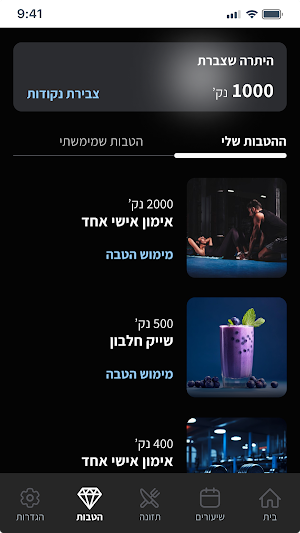 Sporter+ Screenshot 1