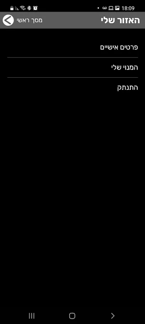 La Pilates Screenshot 0