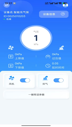 NP PUMP Screenshot 2