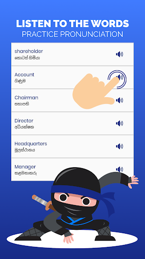 WordMaster :Vocabulary Builder Screenshot 2