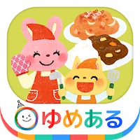 親子で楽しくお料理！キッチントントン（クッキングおままごと)