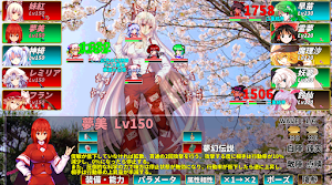 Touhou Genmukairoku【RPG】 Screenshot 3