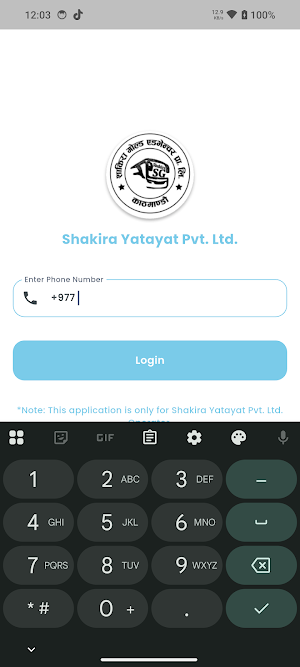 Shakira Yatayat Pvt. Ltd. Screenshot 2