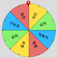 메뉴룰렛 - 점심 메뉴는? 백종원도 어려운 결정!
