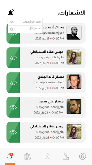 Sawa Online Screenshot 2
