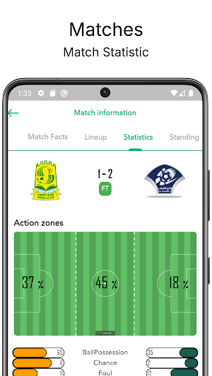 Oman FA Screenshot 2