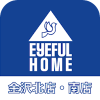 アイフルホーム金沢北店・南店