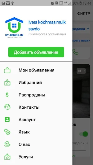 Uy-bozor.uz Farg'onada Uy Screenshot 3