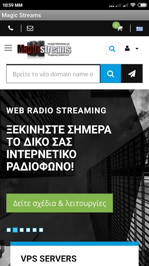 Magic Streams Internet Service Screenshot 2