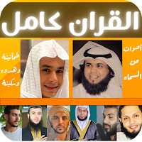 كامل- الحميداني|عبدالرحمن مسعد