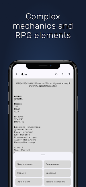 Quasporium Screenshot 3