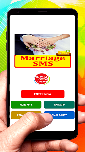 Marriage SMS Text Message Screenshot 0