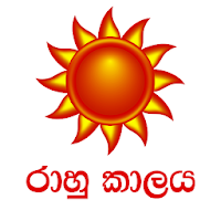 Rahu Kalaya