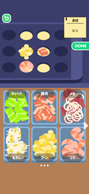Matsuri 3D Screenshot 2