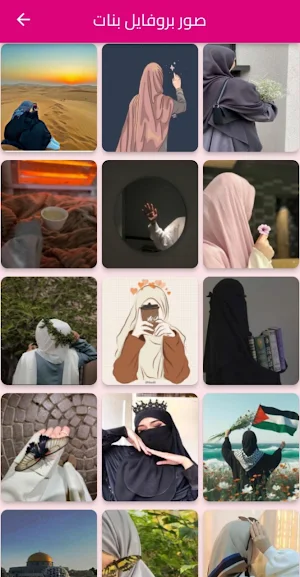 خلفيات بنات كيوت Screenshot 2