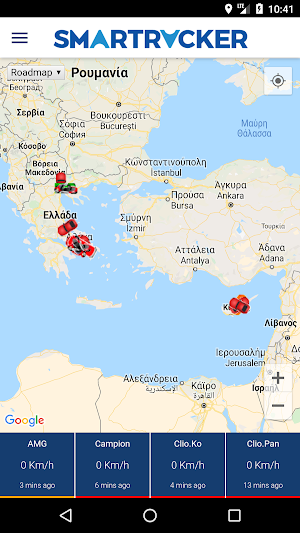 Smartracker Screenshot 1