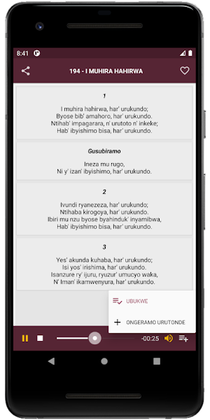 INDIRIMBO ZO GUHIMBAZA IMANA Screenshot 2