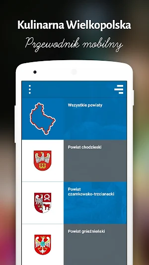 Kulinarna Wielkopolska - przewodnik mobilny Screenshot 2