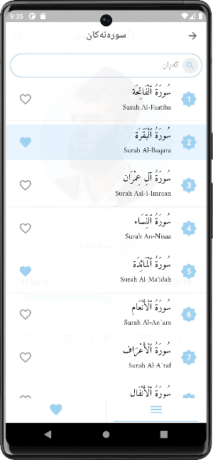 Rzgar Kurdi ڕزگار کوردی Screenshot 1