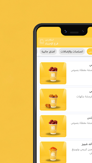 هن | HN Screenshot 1