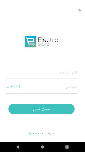 Electro Store Screenshot 2