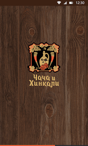 Чача и Хинкали Screenshot 0