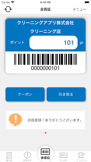 OLYC Screenshot 0