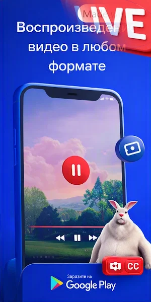VK Live: Video & M3U Player Screenshot 1