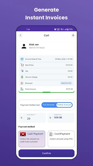 Dokani: Business Manager Screenshot 3