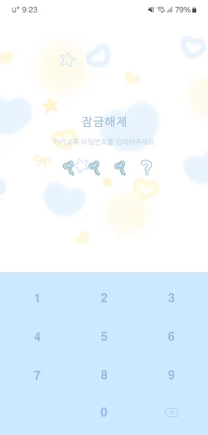 [SSOM]bluelove_TALK Screenshot 0