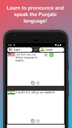 English to Punjabi Translator Screenshot 1
