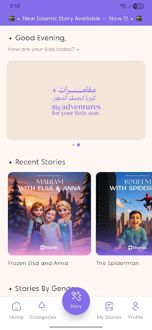 Snaps Stories Screenshot 0