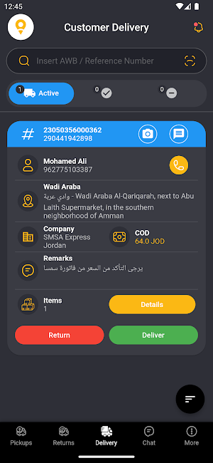 iDelivery Corporate Driver Screenshot 3