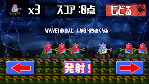 ロボット・シュート・アドベンチャー Screenshot 2