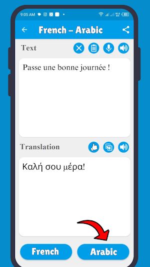 French To Greek Translator Screenshot 2