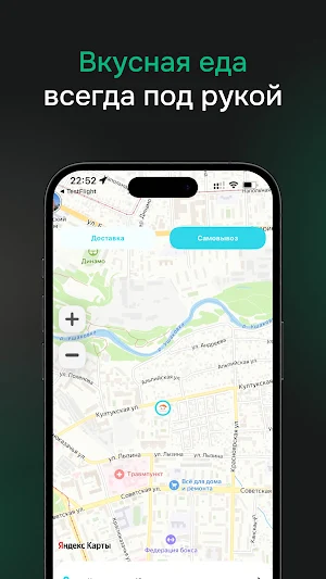 Vozduh Rolls Screenshot 0
