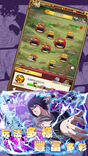 忍界風暴：終極對決 Screenshot 2