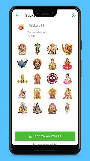 Kannada Sticker WASticker Screenshot 1
