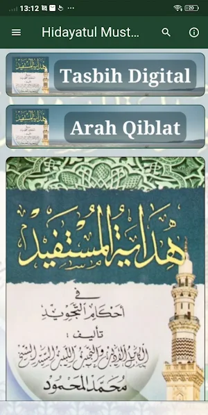 Hidayatul Mustafid Arti Gandul Screenshot 0