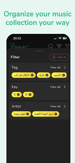 Zamar - Worship App Screenshot 0