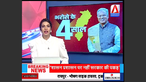 Asian News Screenshot 3