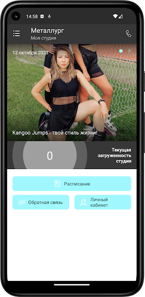 KJ Solnechnogorsk Screenshot 1