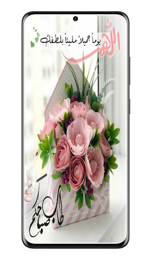 ادعية دينية خلفيات اسلامية Screenshot 2