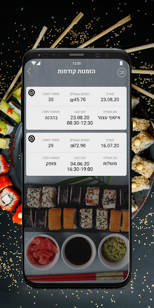 תפריט דיגיטלי - Tamashi shushi Screenshot 2