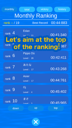 Single Scull Screenshot 2