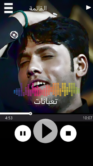 مرتضى حرب لطميات بدون انترنت Screenshot 0