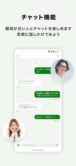 wasabi-わさび- Screenshot 2
