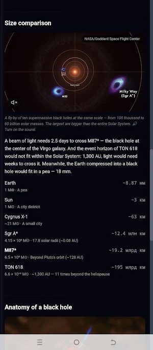 Black Holes & Magnetars Screenshot 2